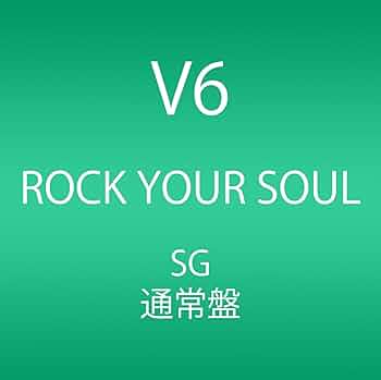 (未使用･未開封品)　ROCK YOUR SOUL (初回生産限定) (SINGLE+DVD) (ジャケット・パターンB) 60wa65s 61NT8eB++wL._UF350,350_QL50_.jpg